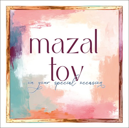 Mazal Tov Cards card 609