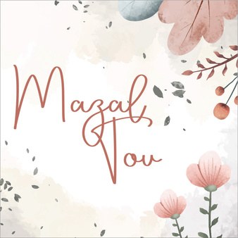 Mazal Tov Cards card 675