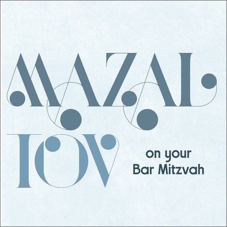 Bar Mitzvah card