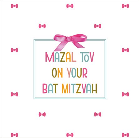 Bat Mitzvah Cards card 707