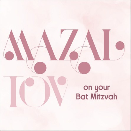 Bat Mitzvah Cards card 708