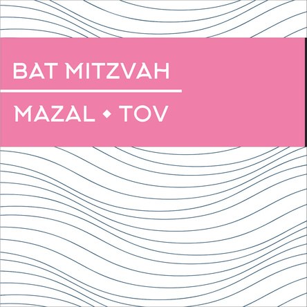 Bat Mitzvah Cards card 709