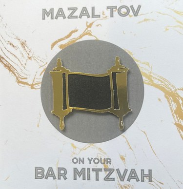 Bar Mitzvah Cards card 713