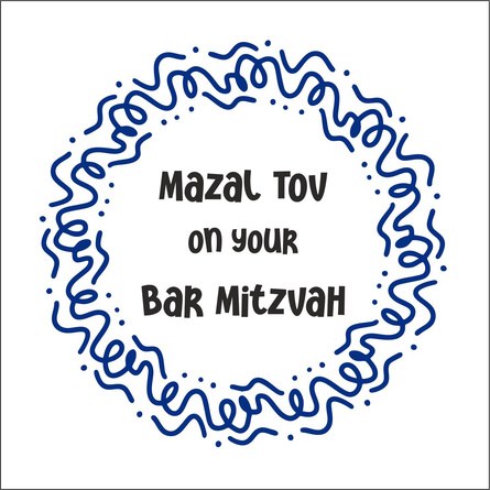 Bar Mitzvah Cards card 715