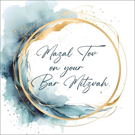 Bar Mitzvah Cards card 716