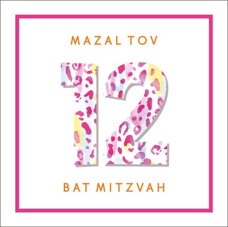 Bat Mitzvah Cards card 718