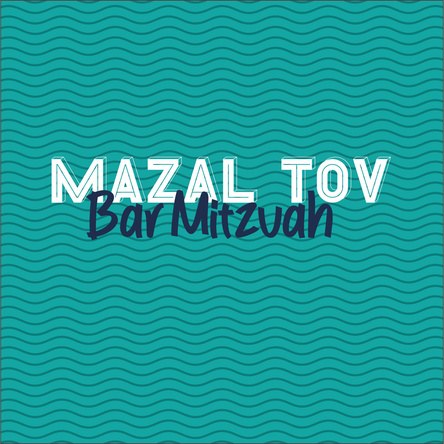 Bar Mitzvah Cards card 721