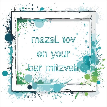 Bar Mitzvah Cards card 723
