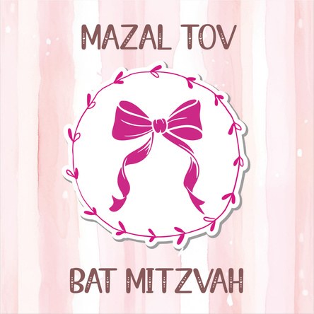 Bat Mitzvah Cards card 724