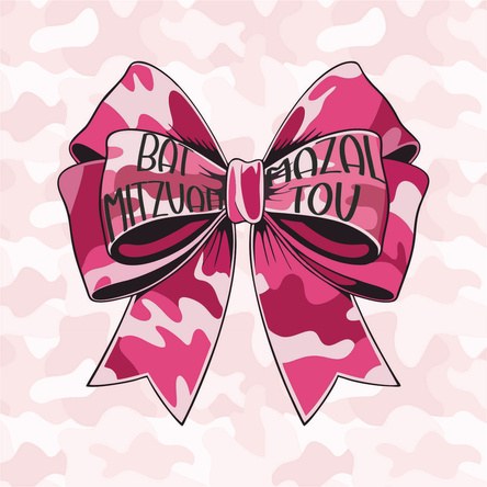 Bat Mitzvah Cards card 732