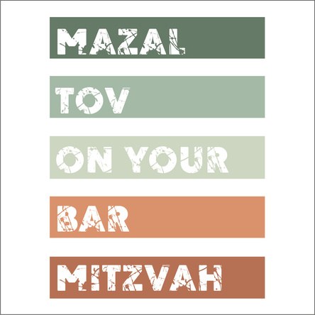 Bar Mitzvah Cards card 738