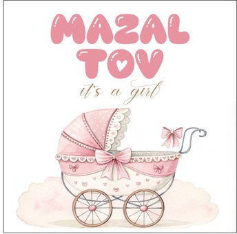 Baby Cards card 110