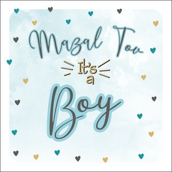 Baby Cards card 117