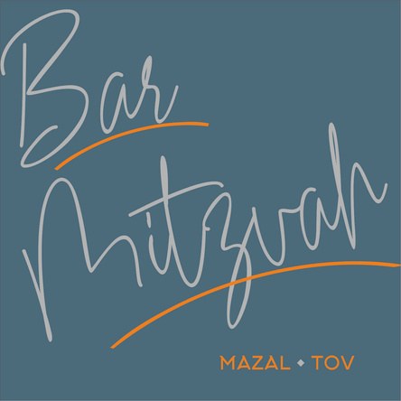 Bar Mitzvah Cards card 744
