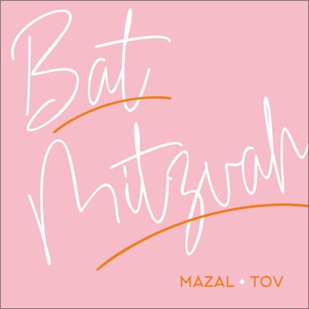 Bat Mitzvah Cards card 729