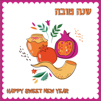 RH27 Rosh Hashana card